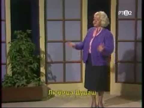 A HTO VIDZEL, A HTO ČUL - Ljubica DUDAŠ