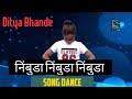 Ditya bhande super Dancer Chapter-1 # First Audition Ditya bhande in super Dancer