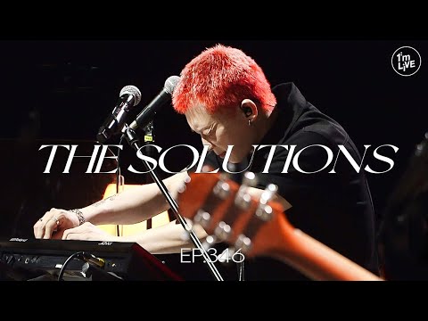 [I'm LIVE] Ep.346 THE SOLUTIONS(솔루션스) _ Full Episode