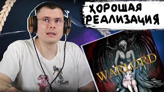 Медиа рецензия
