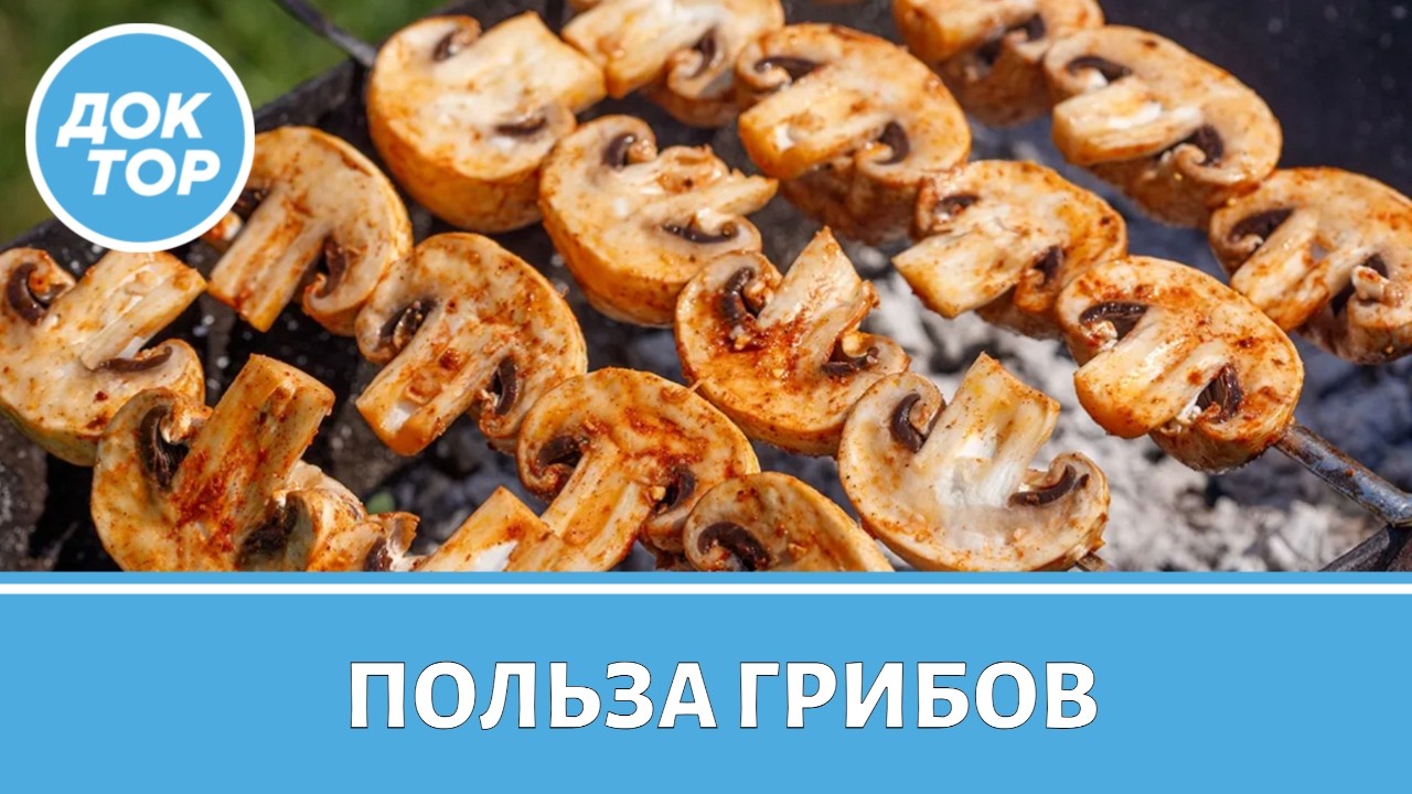5 причин чаще есть грибы