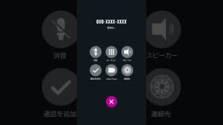 普通の電話が狂っていくゲームが衝撃的な結末だった