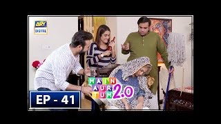 Main Aur Tum 2.0 Episode 41 - 14th July 2018 - ARY Digital Drama