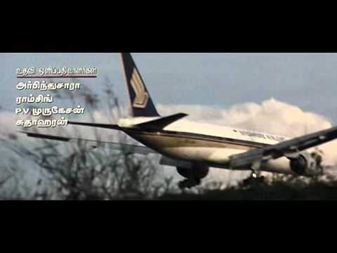 ayan title song hey raja HQ