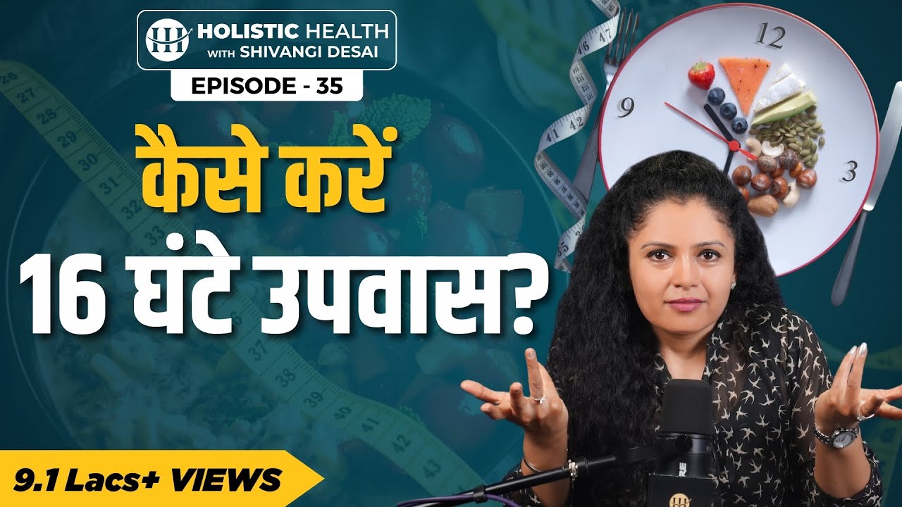 How To Do Intermittent Fasting for Weight Loss | Top Intermittent Fasting Benefits | Shivangi Desai