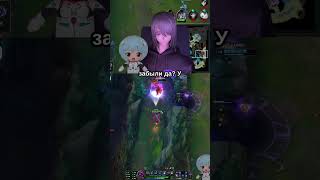 Филосовские раговоры во время катки | #herzog_kelthuzad с помощью #Twitch #Twitch #Vtuber #leagueofl