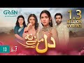 Dil Manay Na Episode 13 l Madiha Imam l Aina Asif l Sania Saeed l Azfer Rehman [ ENG CC ] Green TV
