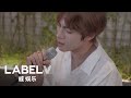 Xiaojun - Who Are You (Sam Kim Cover)