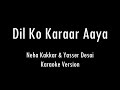 Dil Ko Karaar Aaya | Neha Kakkar & YasserDesai | Karaoke With Lyrics | Only Guitar Chords...