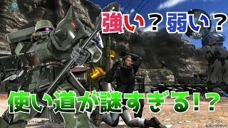 【バトオペ２】ランクマ報酬！ザクⅡ改フリッツヘルム！！＃バトオペ２
