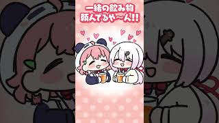 最近のさくゆいエピソード(捏造)がこちらです。