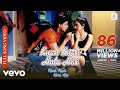 Kuch Kuch Hota Hai - Shahrukh Khan | Kajol | Rani ...