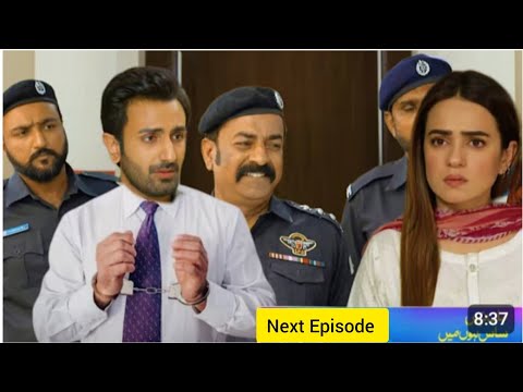 Tonight Maa Nahi Saas Hoon Main Episode 115 Promo Teaser Review|Epi 114 Review|Credit :Har Pal Geo