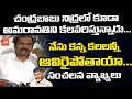 Agriculture Minister Kurasala Kannababu Sensational Comments On Chandrababu YSRCP YOYO TV NEWS
