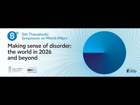 13th Thessaloniki International Symposium in World Affairs | 30.11.2025 | Olympion, Thessaloniki