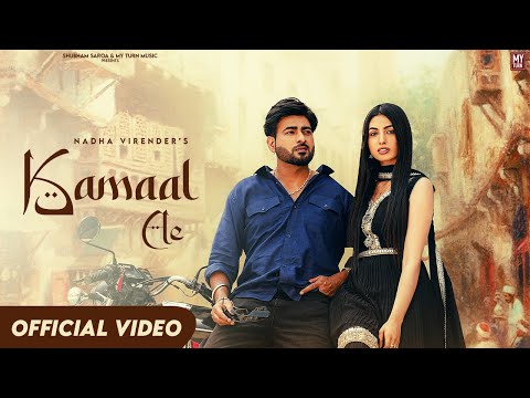 Kamaal Ae