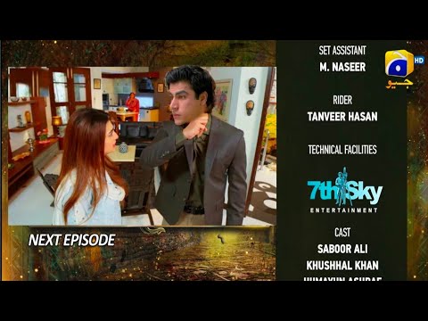 Mushkil | New Episode 17 Teaser | Mushkil EP 17 Promo | Mg info Tv