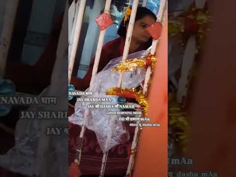 👀💫minavada dha Sharda maa na Darshan 🙏🍫# #momaimaa #dashama @AnnoyedGrassyMountain-io8cc