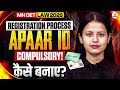 MH CET Law 2026 Registration Process APAAR ID Compulsory How To Create APAAR ID