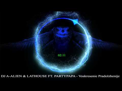 DJ A ALIEN & LATHOUSE FT  PARTYPAPA  -  Voskresenie Pradolzhenije