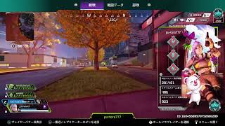 PS4 おじさんAPEX ランク