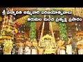 Sri Padmavathi Ammavari Parinayostvalu Live From Tirumala Vega Devotional Stream