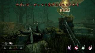【ゆっくり実況】Dead by Daylightで鬼と隠れ鬼55