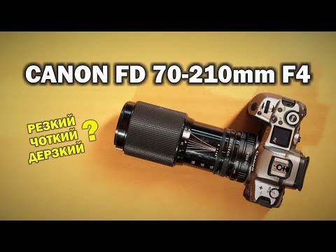 Canon FD 70-210mm f4 Review: Is It Really Good for $25?