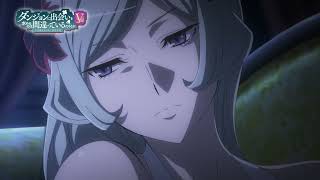 [地錯] 地城邂逅 五期 08 預告