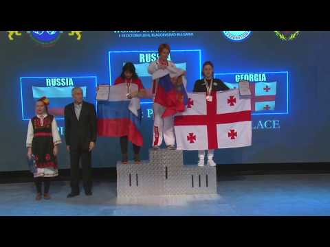 Awards WORLD ARMWRESTLING CHAMPIONSHIP – BULGARIA 2016