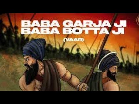 Baba Garja Baba Botta Ji |  Prem Dhillon | New Status 2023