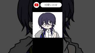 【一ノ瀬うるは】ぶぁ!!