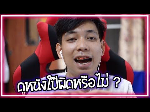 คลิกเพื่อดูคลิปวิดีโอ
