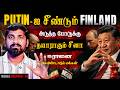 அடுத்த போ ருக்கு தயாராகும் சீனா Finland Is Nex