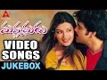 Manmadhudu Video Songs Jukebox Manmadhudu Video Songs Nagarjuna Sonali Bendre Anshu