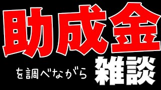 ゲーム討論会雑談【何のゲーム実況やる？】