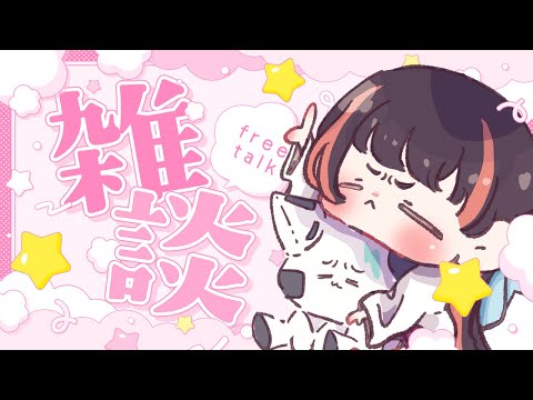 好きな漫画が遂に完結したぁぁぁぁ#short #shorts #新人VTuber #雑談 #縦型配信 #個人Vtuber