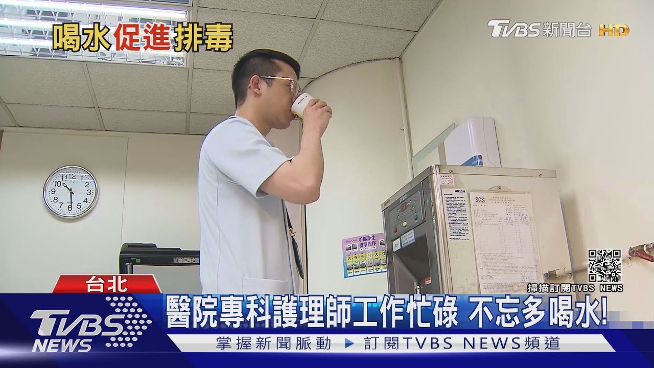 水喝太少結石又感染 致「腎損傷」醫師:「喝水時機」很重要