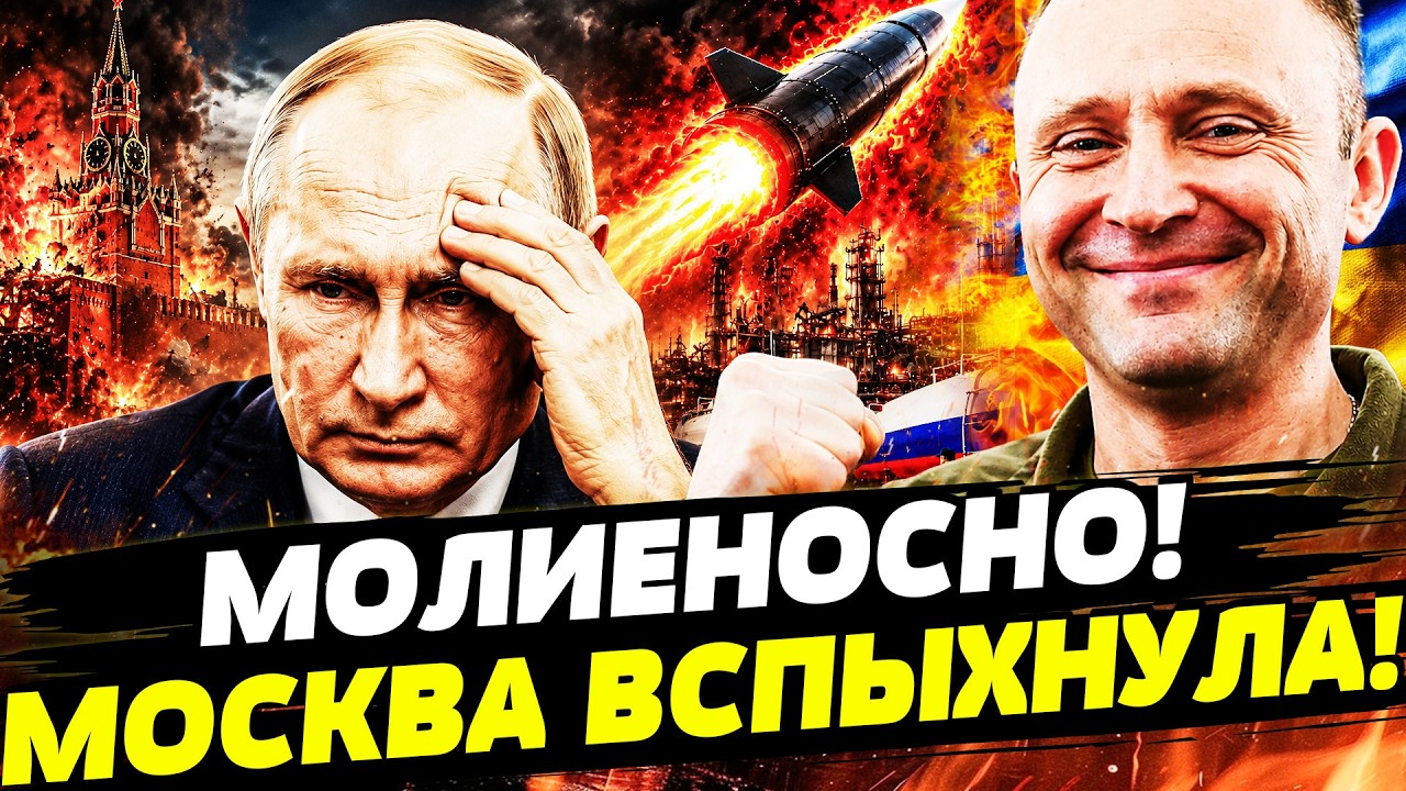 ❗️ВСЁ СЛУЧИЛОСЬ БЫСТРО! ГРОМКАЯ ОПЕРАЦИЯ ДРАПАТОГО И ХМАРЫ! МОСКВА ЕЩЁ ТАК ?