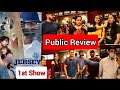 Jersey Movie Public Review,Jersey Movie Public Reaction,Shahid Kapoor,Mrunal Thakur