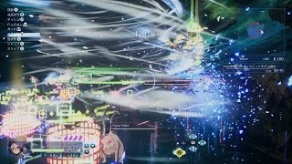 セレブレーション　ミト　sランク