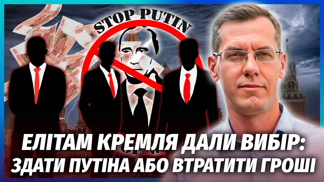 ⚡️Заявили ПРО ВІДСТАВКУ ПУТІНА ЧЕРЕЗ ВИБУХ НПЗ! Кремль влип У ПАСТКУ ЗСУ. 9 т