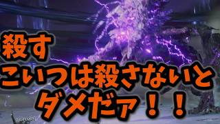 常夜エデレのギミックがやばすぎるんですけど…【ゆっくり実況】【エルデンリングナイトレイン】