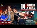 Ehraam E Junoon Episode 12 Eng Sub Digitally Presented By Jhalak Beauty Cream 13th June 2023