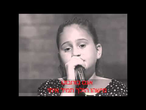 אגם בוחבוט - מישהו הולך תמיד איתי