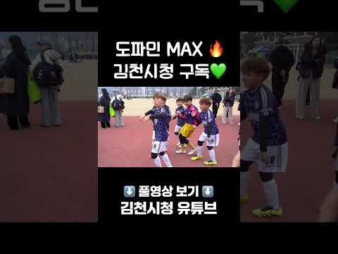 내가 축구계의 타노스다