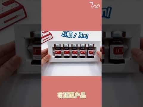 西班牙BCN眼部魔盒真假鑑別