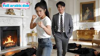 فتاة ريفية تسحق متحرشًا في الحافلة وتنقذ عجوزًا... فتخطف قلب المدير التنفيذي!