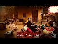 Asa Dady Gareeb Ho Gya Nal Dil Dy Mariz Ho Gya