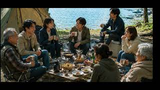 また逢えたらいいね　5作目